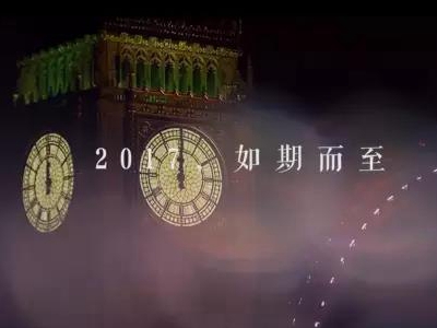 2017，常德，我想對你說